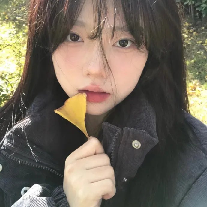 为丑女献上花束